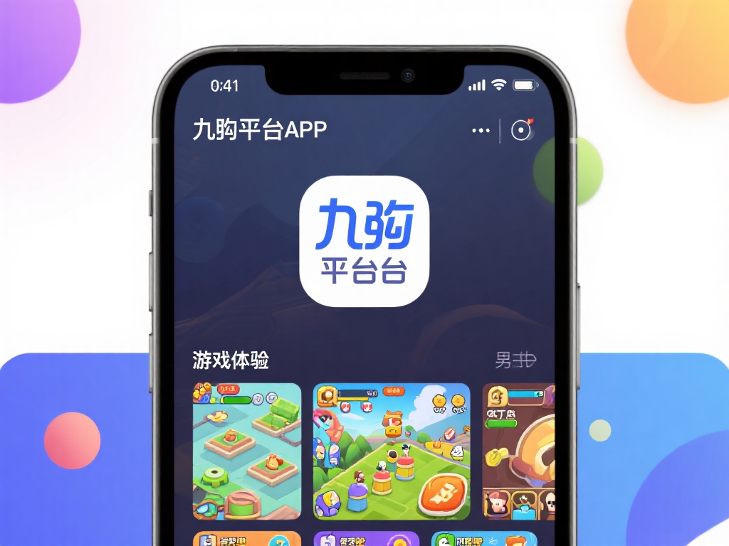 九游娱乐平台app:畅享多样化游戏体验的最佳选择 (九游娱乐平台app:畅享多样化游戏体验的最佳选择与无尽乐趣) 在快节奏的现代生活中,寻找一个能够放松身心、带来乐